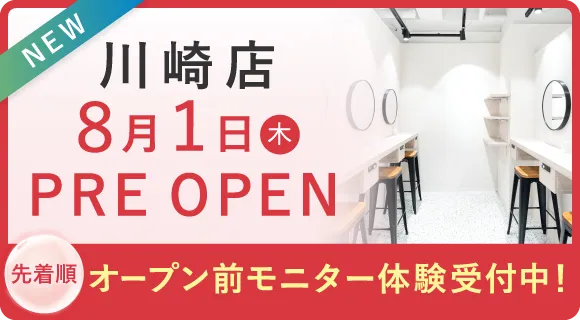 川崎店8月1日(木)PRE OPEN