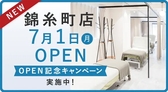 錦糸町店OPEN