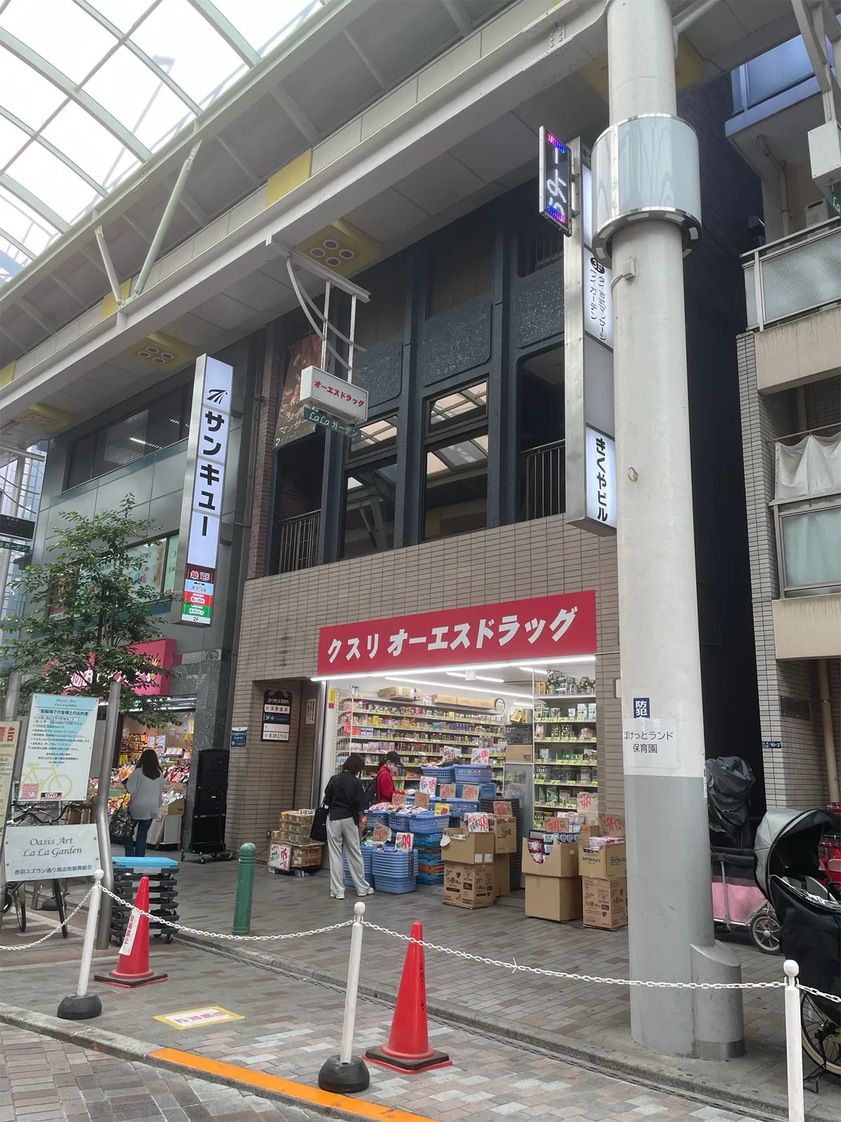 赤羽きくやビル2階