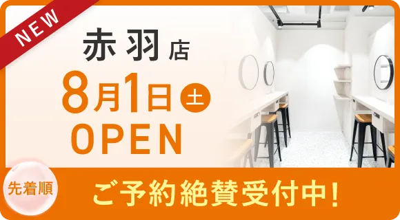 赤羽店 OPEN