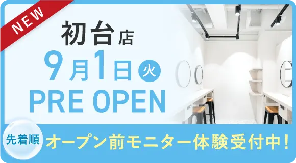 初台 PRE OPEN