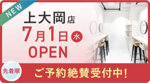 上大岡店7月1日(水)OPEN