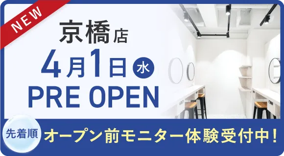 京橋店4月1日(水)PRE OPEN