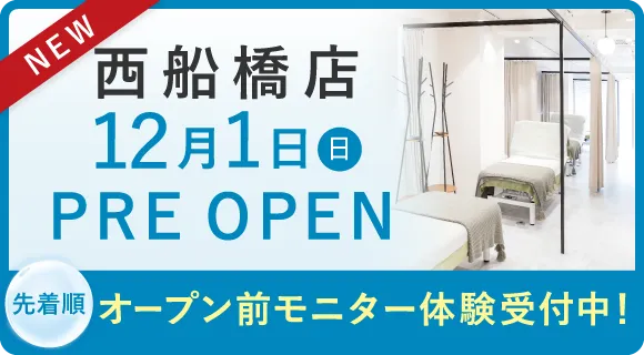 西船橋店OPEN