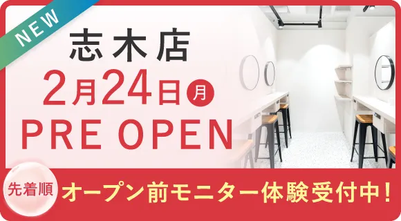 志木店2月24日(日)　PRE OPEN