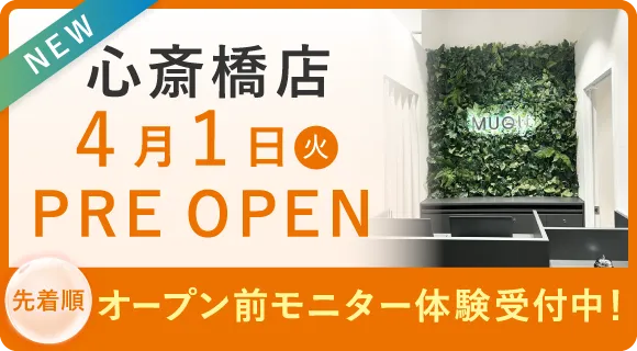 心斎橋店4月1日(日)　PRE OPEN