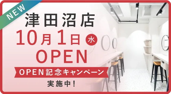 津田沼店10月1日(水)OPEN