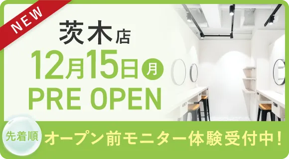 茨木店12月15日(月)PRE OPEN