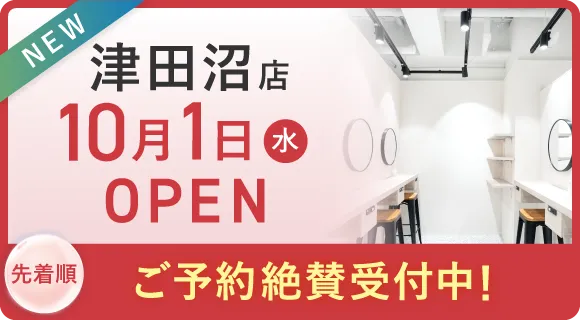 津田沼店10月1日(水)OPEN