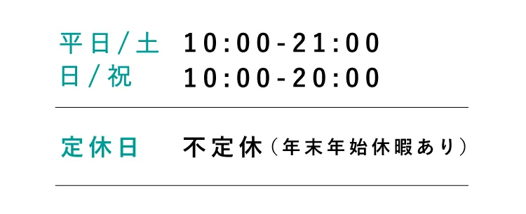 池袋東口店 店舗情報