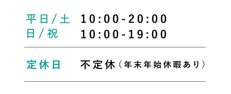 自由が丘店 店舗情報