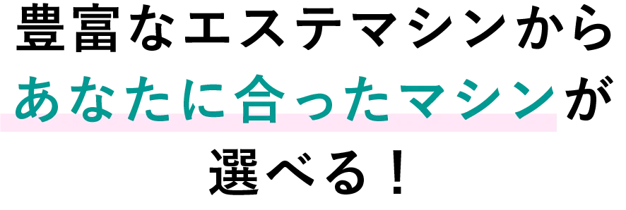 肌悩みの原因をAI診断で徹底究明