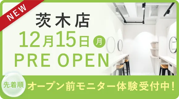 茨城店12月15日(月)PRE OPEN